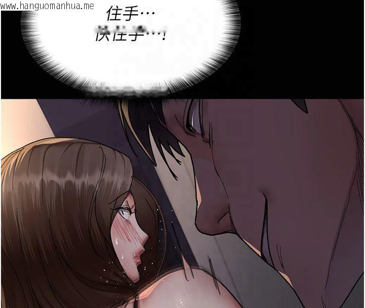 韩国漫画夜间诊疗室韩漫_夜间诊疗室-第85话-下面倒是很诚实在线免费阅读-韩国漫画-第129张图片