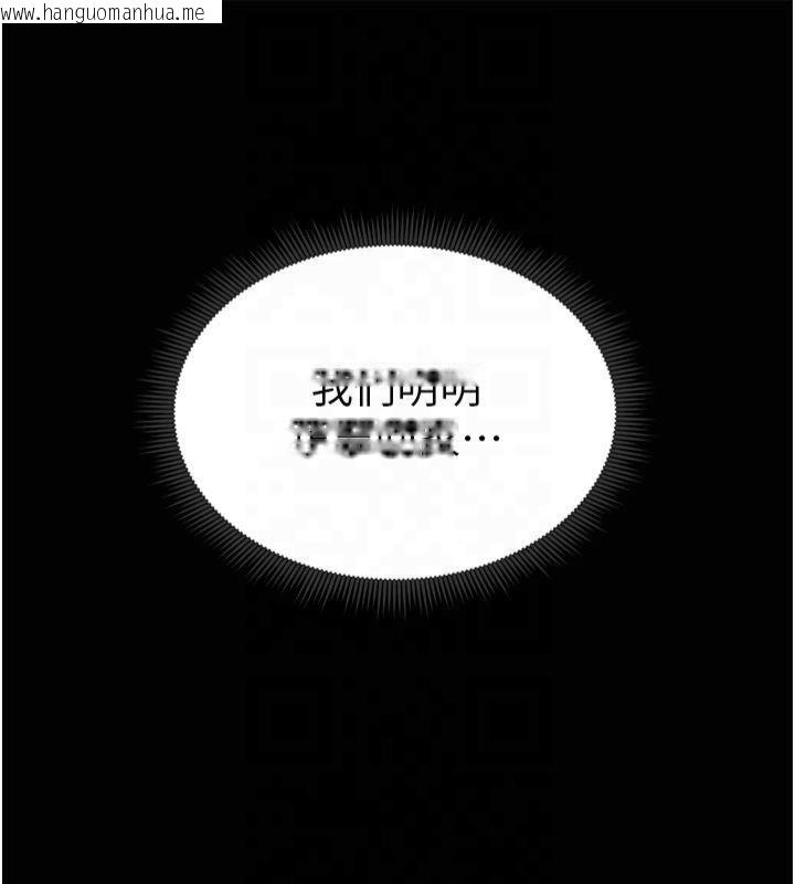 韩国漫画私密视角韩漫_私密视角-第11话-爱欲交织的夜晚在线免费阅读-韩国漫画-第24张图片