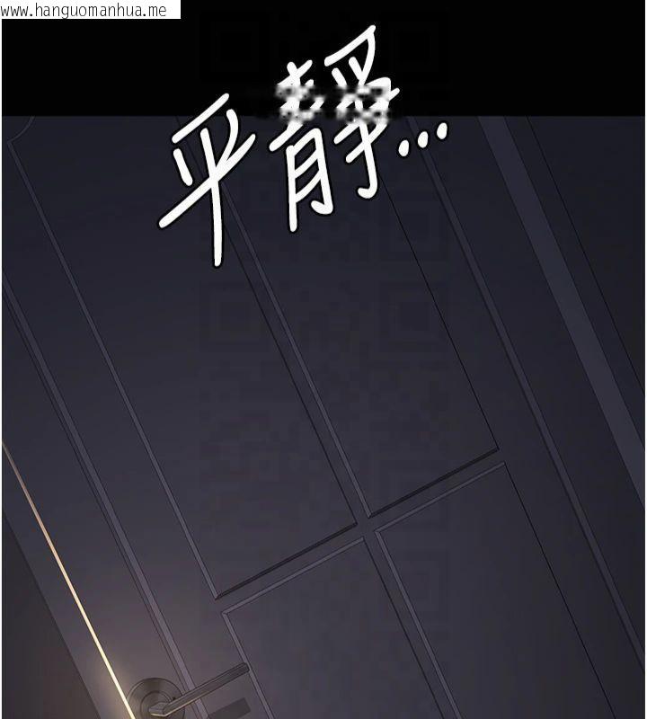 韩国漫画夜间诊疗室韩漫_夜间诊疗室-第85话-下面倒是很诚实在线免费阅读-韩国漫画-第89张图片