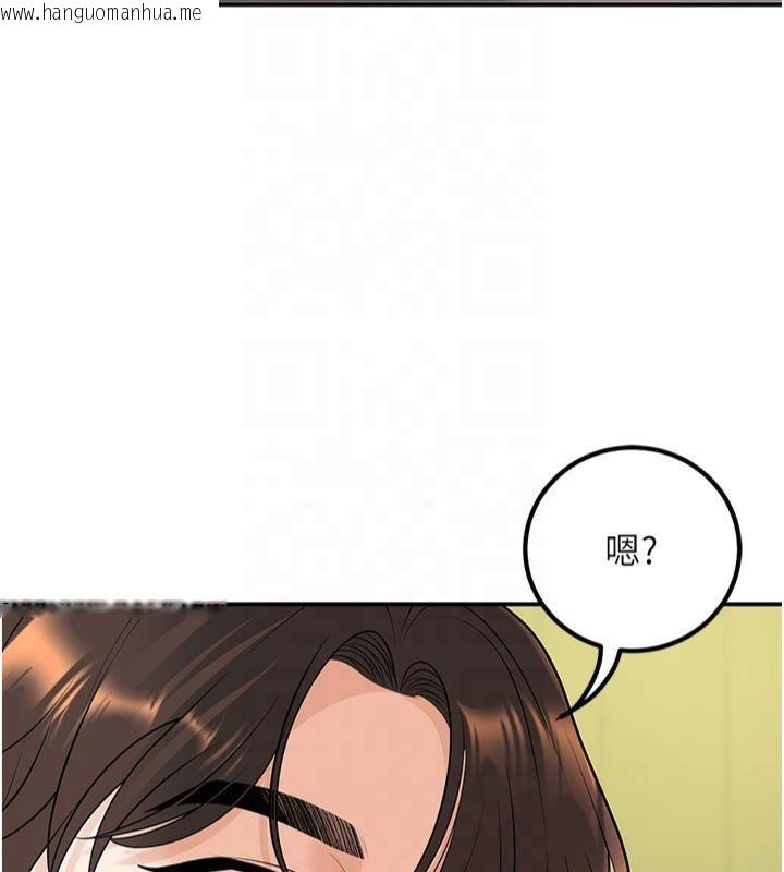 韩国漫画已婚学生想坏坏韩漫_已婚学生想坏坏-第14话-喂妳下面的嘴吃蔬菜在线免费阅读-韩国漫画-第166张图片