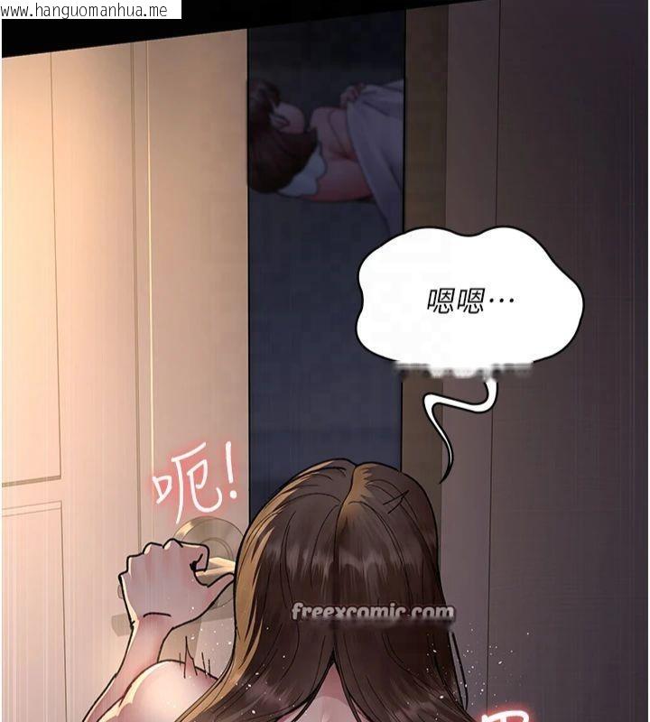 韩国漫画夜间诊疗室韩漫_夜间诊疗室-第85话-下面倒是很诚实在线免费阅读-韩国漫画-第150张图片