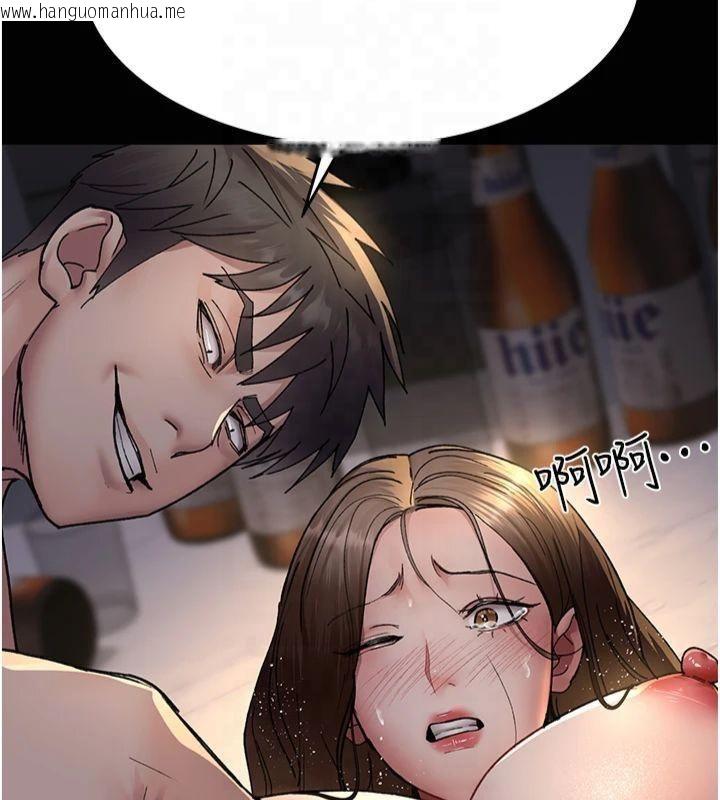 韩国漫画夜间诊疗室韩漫_夜间诊疗室-第85话-下面倒是很诚实在线免费阅读-韩国漫画-第48张图片