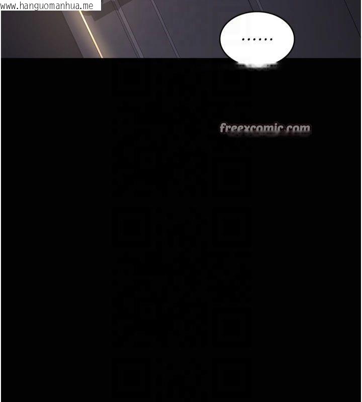 韩国漫画夜间诊疗室韩漫_夜间诊疗室-第85话-下面倒是很诚实在线免费阅读-韩国漫画-第90张图片
