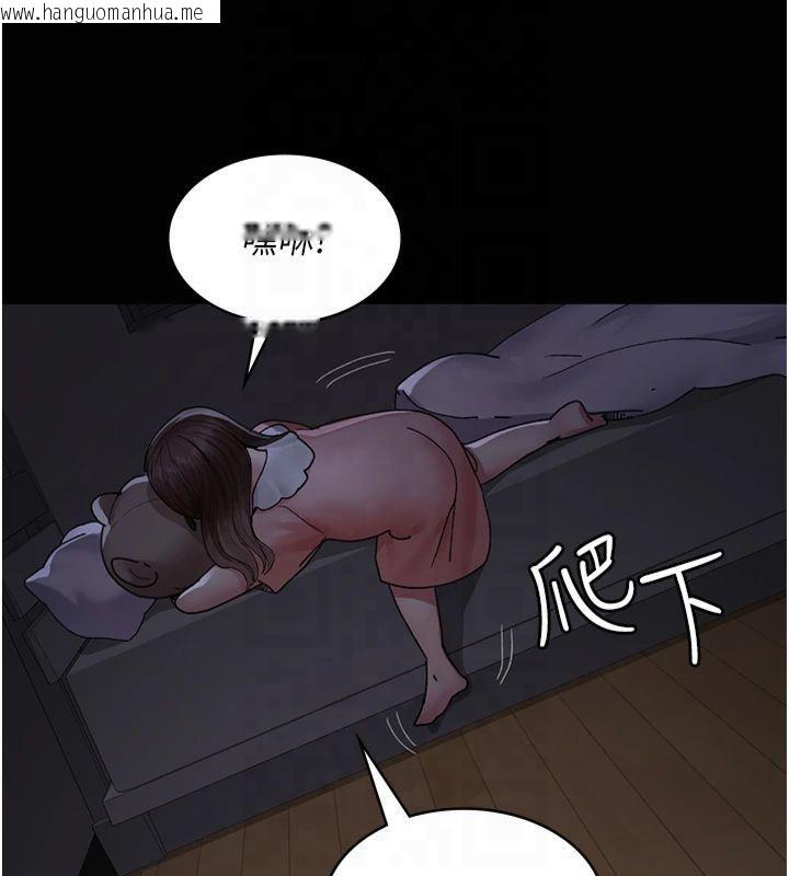 韩国漫画夜间诊疗室韩漫_夜间诊疗室-第85话-下面倒是很诚实在线免费阅读-韩国漫画-第91张图片