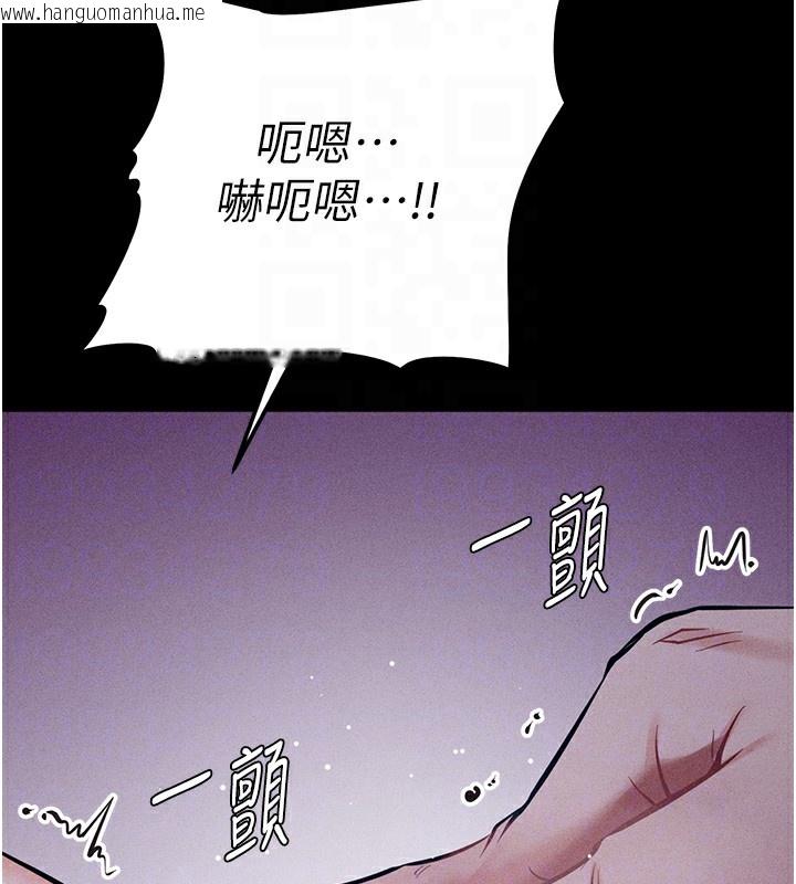 韩国漫画选手村:母猪调教韩漫_选手村:母猪调教-第6话-彻夜开发淫荡肉体在线免费阅读-韩国漫画-第88张图片