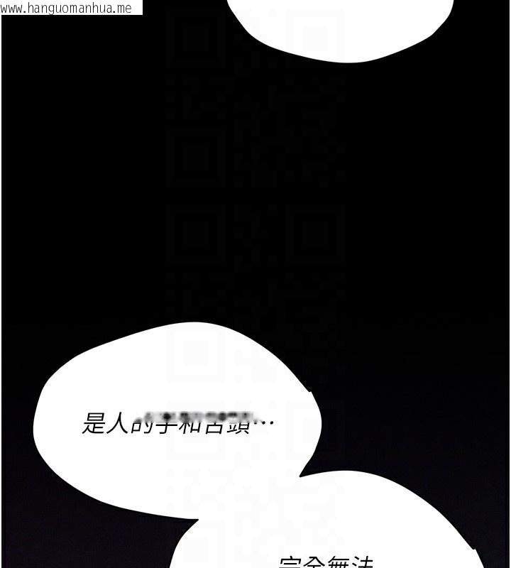 韩国漫画选手村:母猪调教韩漫_选手村:母猪调教-第6话-彻夜开发淫荡肉体在线免费阅读-韩国漫画-第99张图片