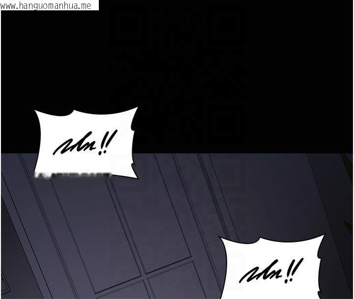 韩国漫画夜间诊疗室韩漫_夜间诊疗室-第85话-下面倒是很诚实在线免费阅读-韩国漫画-第84张图片