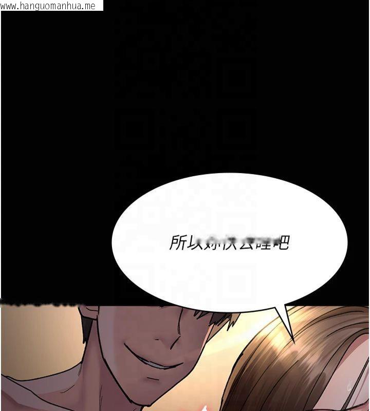 韩国漫画夜间诊疗室韩漫_夜间诊疗室-第85话-下面倒是很诚实在线免费阅读-韩国漫画-第140张图片