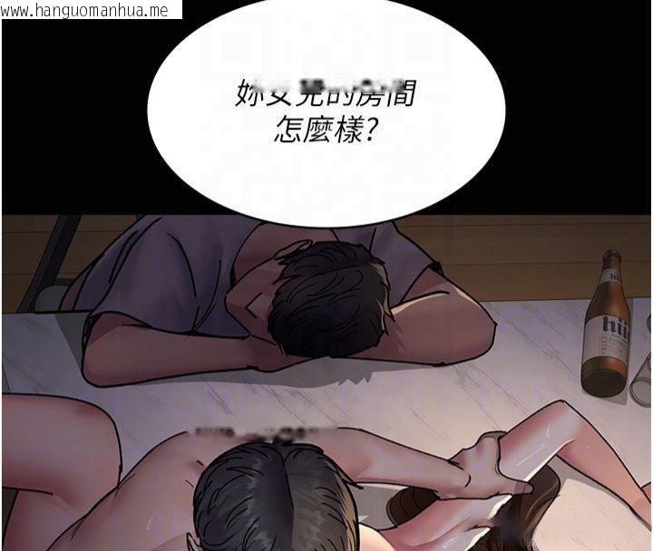韩国漫画夜间诊疗室韩漫_夜间诊疗室-第85话-下面倒是很诚实在线免费阅读-韩国漫画-第66张图片