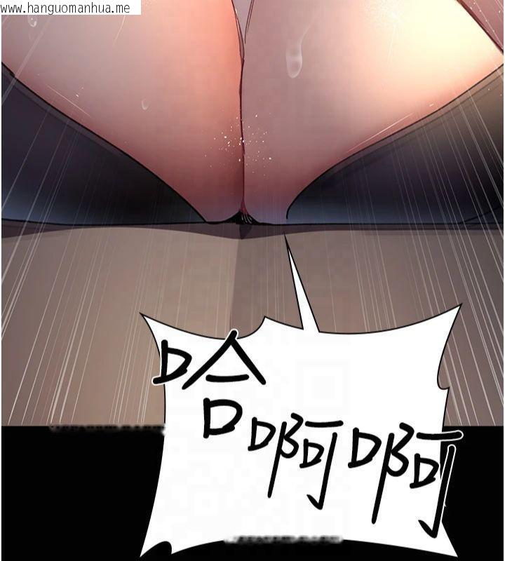 韩国漫画夜间诊疗室韩漫_夜间诊疗室-第85话-下面倒是很诚实在线免费阅读-韩国漫画-第197张图片