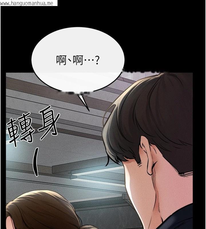 韩国漫画继母与继姐韩漫_继母与继姐-第54话-偷偷来的感觉好刺激在线免费阅读-韩国漫画-第41张图片