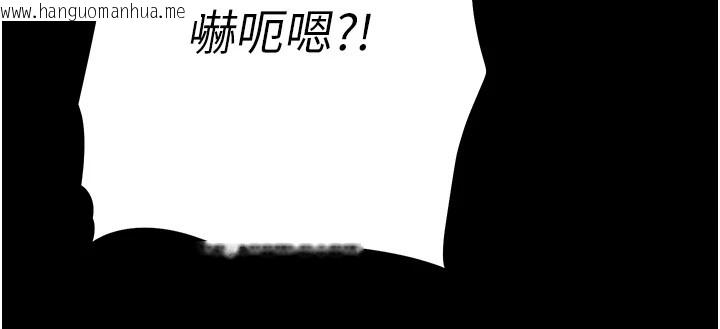 韩国漫画选手村:母猪调教韩漫_选手村:母猪调教-第6话-彻夜开发淫荡肉体在线免费阅读-韩国漫画-第237张图片