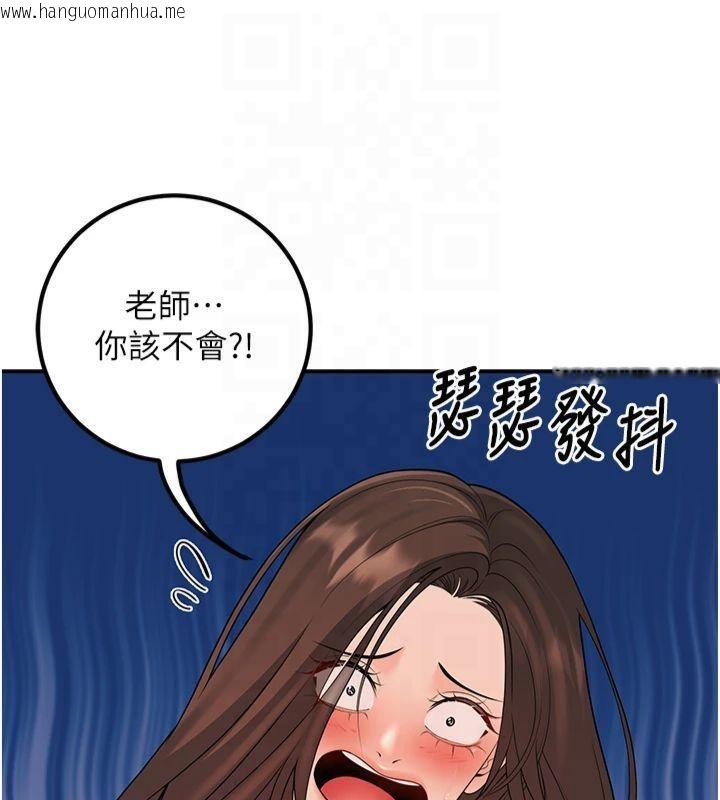 韩国漫画已婚学生想坏坏韩漫_已婚学生想坏坏-第14话-喂妳下面的嘴吃蔬菜在线免费阅读-韩国漫画-第56张图片