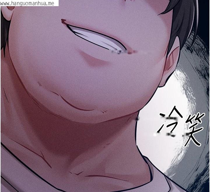 韩国漫画选手村:母猪调教韩漫_选手村:母猪调教-第6话-彻夜开发淫荡肉体在线免费阅读-韩国漫画-第39张图片