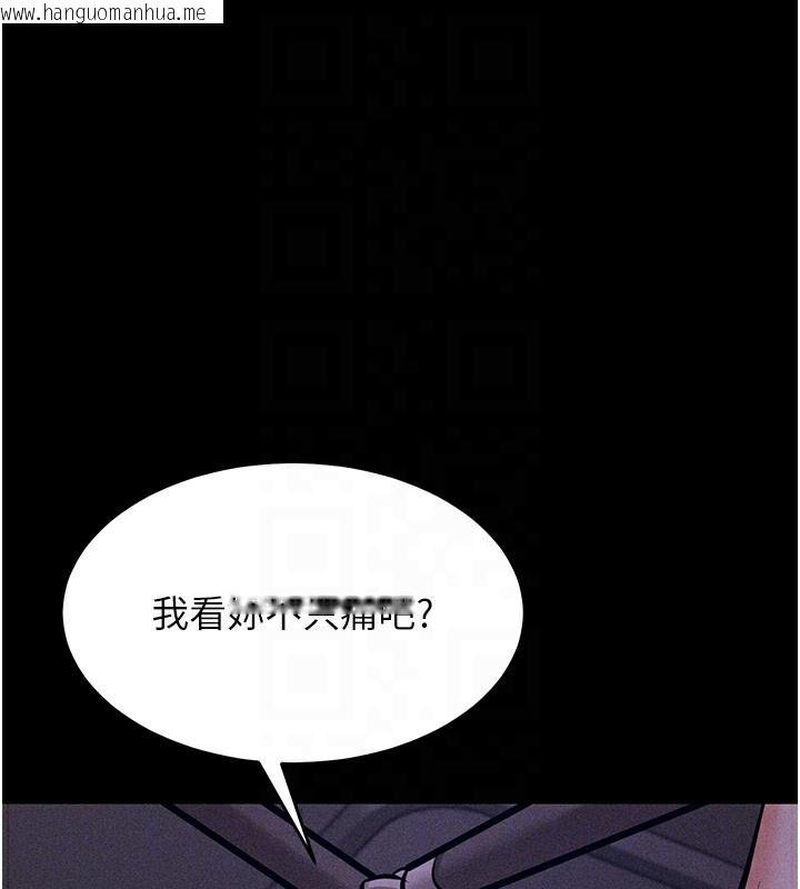 韩国漫画选手村:母猪调教韩漫_选手村:母猪调教-第6话-彻夜开发淫荡肉体在线免费阅读-韩国漫画-第28张图片
