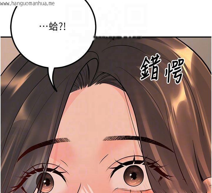 韩国漫画已婚学生想坏坏韩漫_已婚学生想坏坏-第14话-喂妳下面的嘴吃蔬菜在线免费阅读-韩国漫画-第37张图片