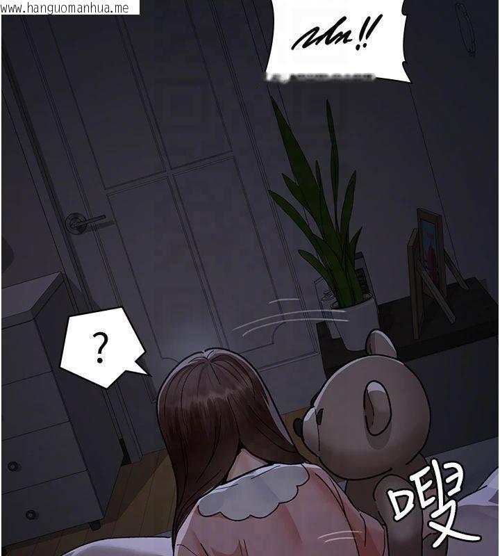 韩国漫画夜间诊疗室韩漫_夜间诊疗室-第85话-下面倒是很诚实在线免费阅读-韩国漫画-第82张图片