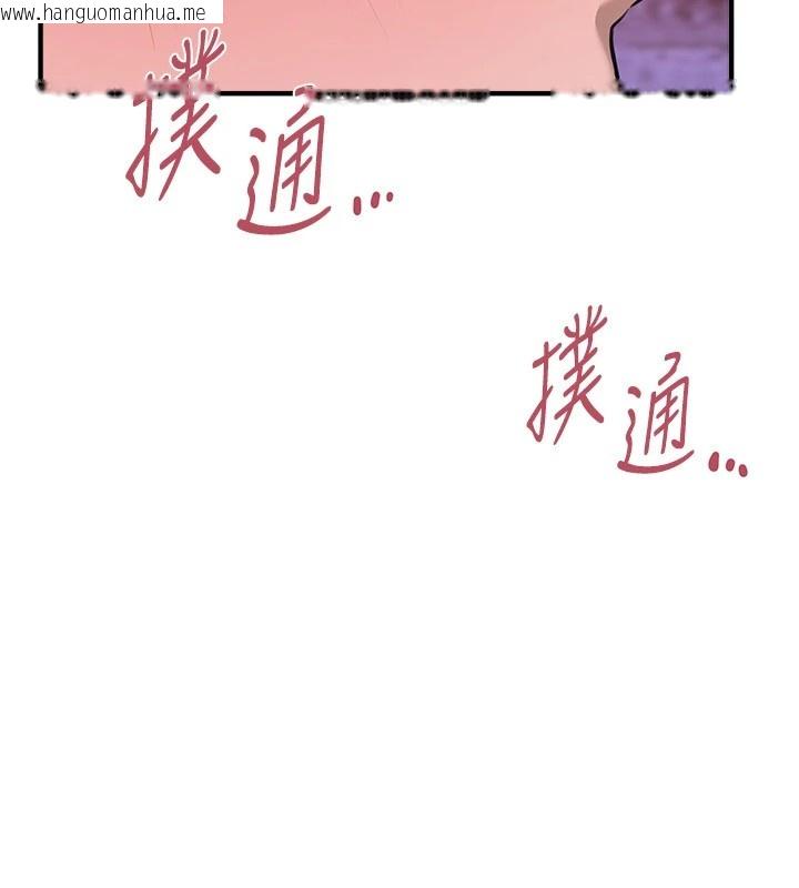 韩国漫画Beautiful-Days韩漫_Beautiful-Days-第13话-在厕所吃掉20岁小妹妹在线免费阅读-韩国漫画-第40张图片