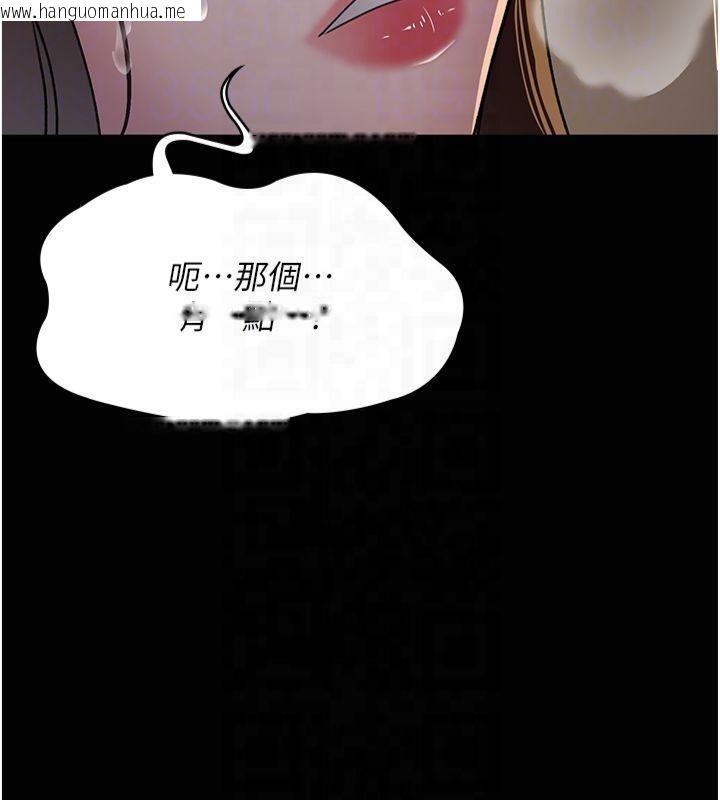 韩国漫画夜间诊疗室韩漫_夜间诊疗室-第85话-下面倒是很诚实在线免费阅读-韩国漫画-第102张图片
