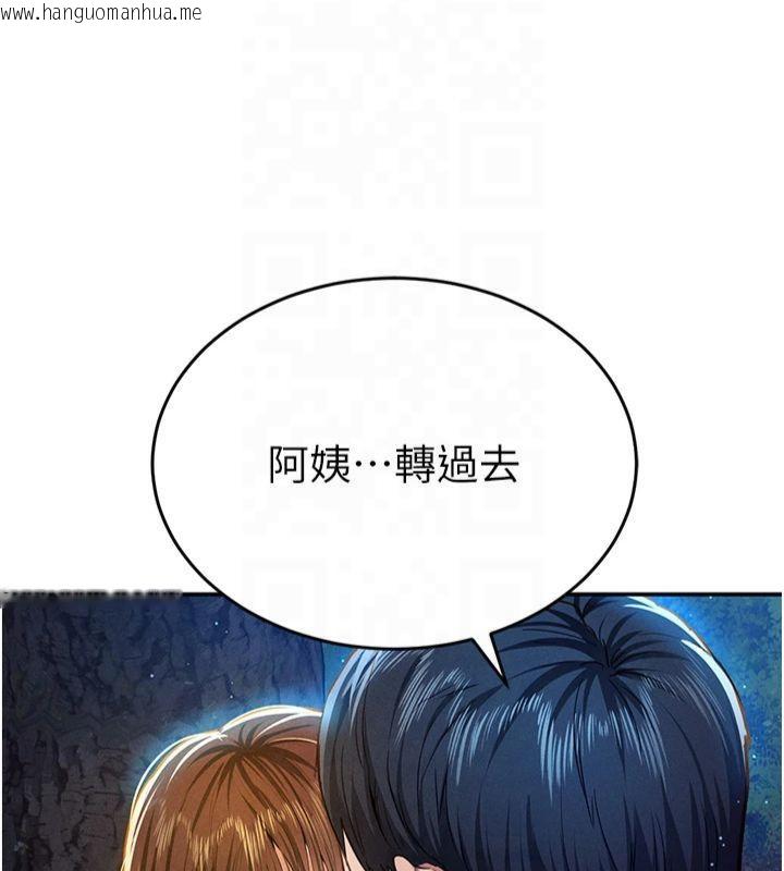 韩国漫画私密视角韩漫_私密视角-第11话-爱欲交织的夜晚在线免费阅读-韩国漫画-第69张图片