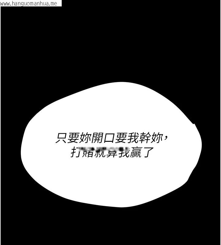 韩国漫画选手村:母猪调教韩漫_选手村:母猪调教-第6话-彻夜开发淫荡肉体在线免费阅读-韩国漫画-第21张图片