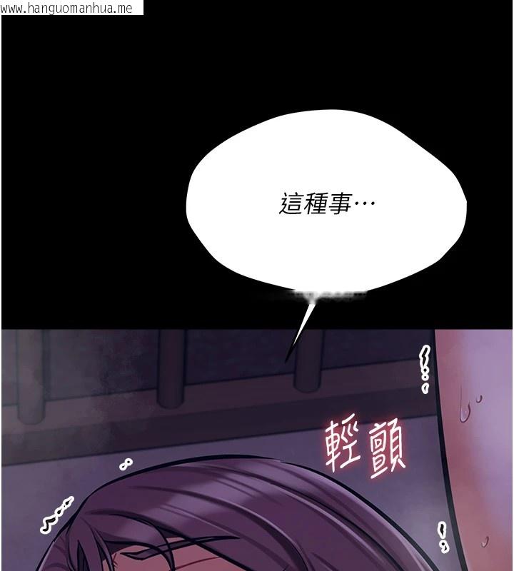 韩国漫画选手村:母猪调教韩漫_选手村:母猪调教-第6话-彻夜开发淫荡肉体在线免费阅读-韩国漫画-第177张图片