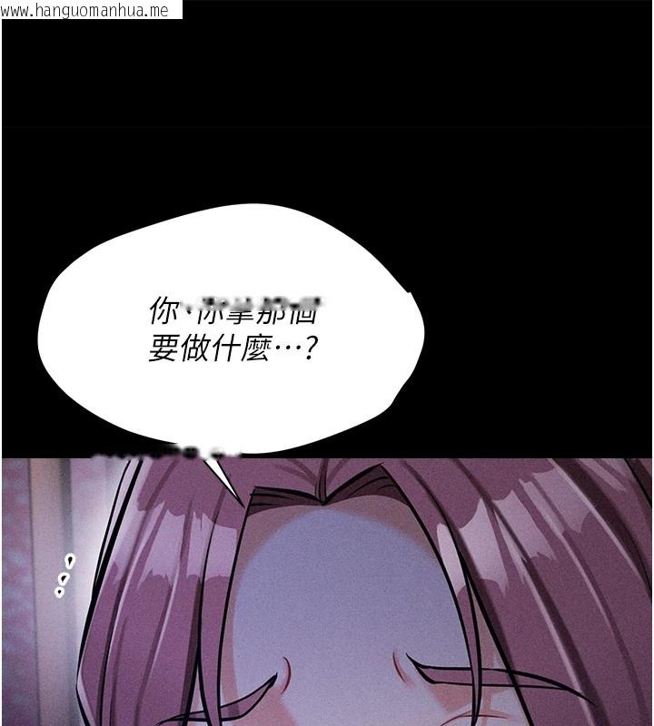 韩国漫画选手村:母猪调教韩漫_选手村:母猪调教-第6话-彻夜开发淫荡肉体在线免费阅读-韩国漫画-第10张图片