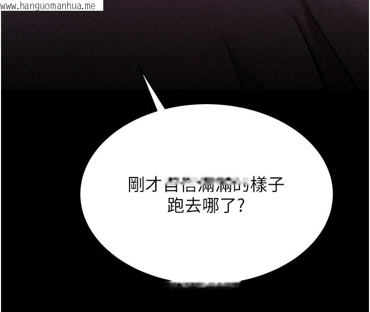 韩国漫画选手村:母猪调教韩漫_选手村:母猪调教-第6话-彻夜开发淫荡肉体在线免费阅读-韩国漫画-第183张图片