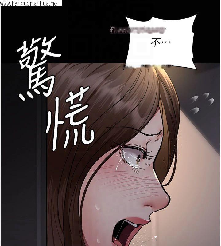 韩国漫画夜间诊疗室韩漫_夜间诊疗室-第85话-下面倒是很诚实在线免费阅读-韩国漫画-第135张图片