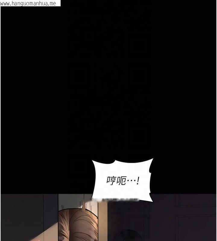 韩国漫画夜间诊疗室韩漫_夜间诊疗室-第85话-下面倒是很诚实在线免费阅读-韩国漫画-第146张图片