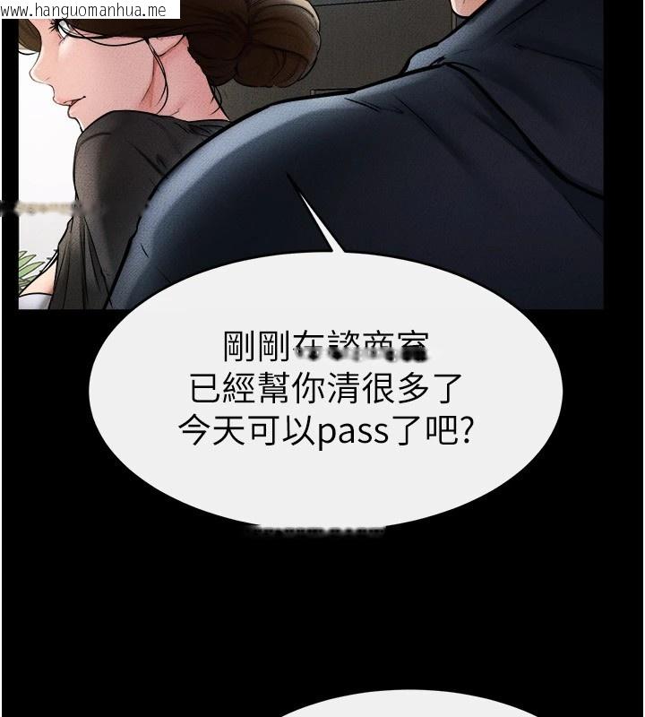 韩国漫画继母与继姐韩漫_继母与继姐-第54话-偷偷来的感觉好刺激在线免费阅读-韩国漫画-第42张图片