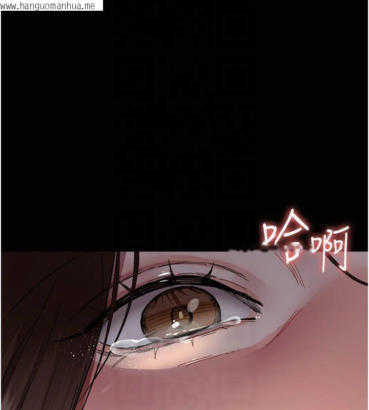 韩国漫画夜间诊疗室韩漫_夜间诊疗室-第85话-下面倒是很诚实在线免费阅读-韩国漫画-第25张图片