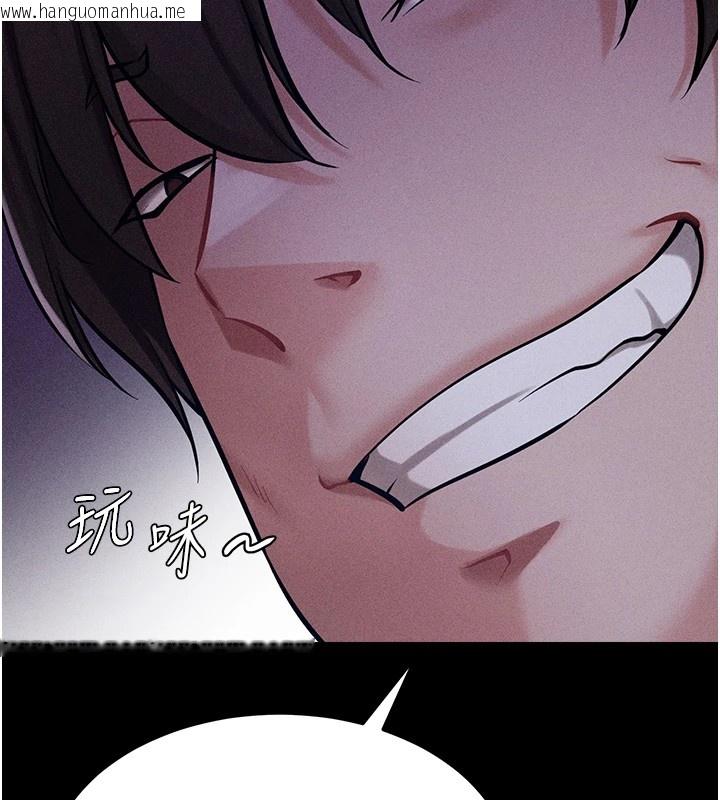 韩国漫画选手村:母猪调教韩漫_选手村:母猪调教-第6话-彻夜开发淫荡肉体在线免费阅读-韩国漫画-第214张图片