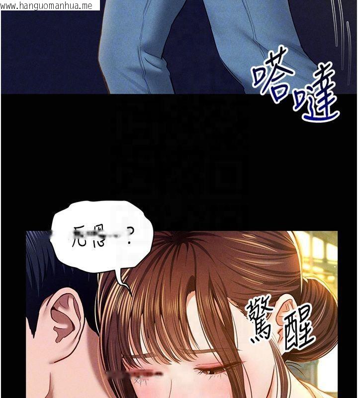 韩国漫画私密视角韩漫_私密视角-第11话-爱欲交织的夜晚在线免费阅读-韩国漫画-第46张图片