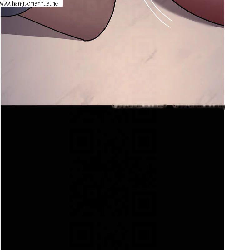 韩国漫画夜间诊疗室韩漫_夜间诊疗室-第85话-下面倒是很诚实在线免费阅读-韩国漫画-第14张图片