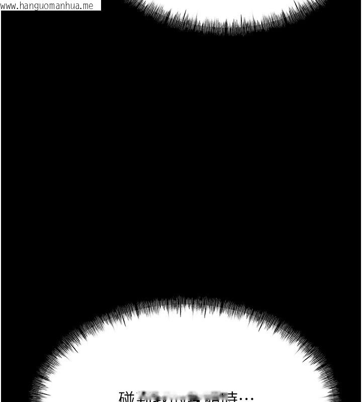 韩国漫画选手村:母猪调教韩漫_选手村:母猪调教-第6话-彻夜开发淫荡肉体在线免费阅读-韩国漫画-第84张图片