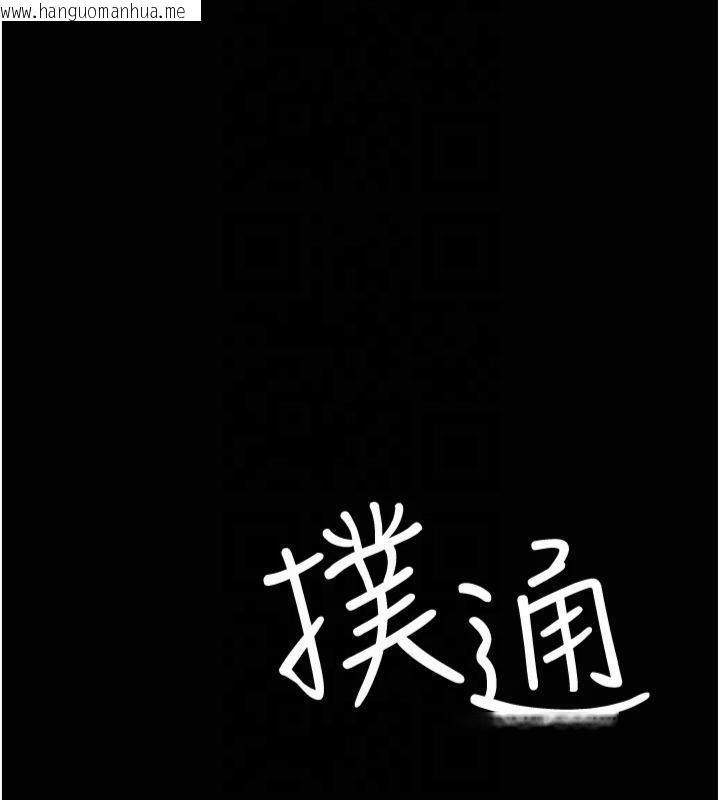 韩国漫画夜间诊疗室韩漫_夜间诊疗室-第85话-下面倒是很诚实在线免费阅读-韩国漫画-第11张图片