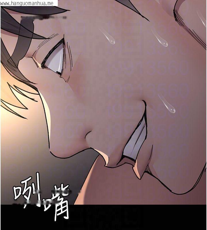 韩国漫画夜间诊疗室韩漫_夜间诊疗室-第85话-下面倒是很诚实在线免费阅读-韩国漫画-第64张图片