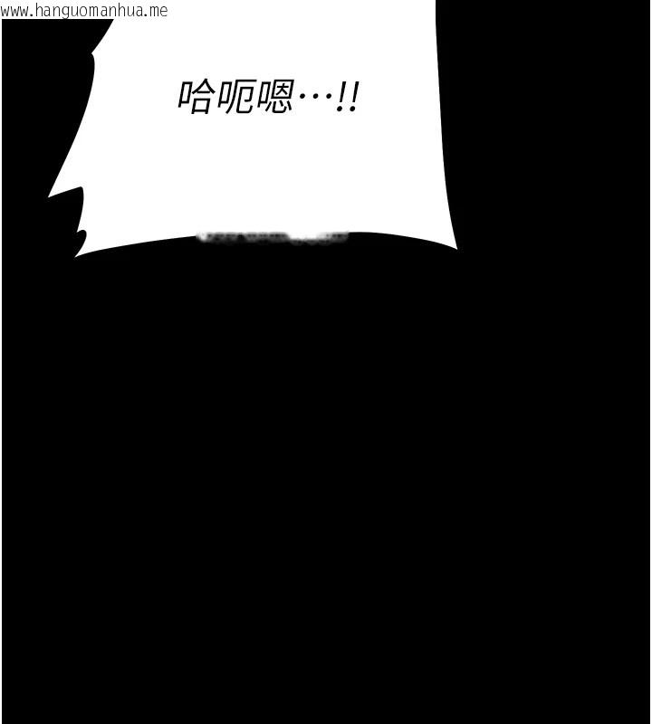 韩国漫画选手村:母猪调教韩漫_选手村:母猪调教-第6话-彻夜开发淫荡肉体在线免费阅读-韩国漫画-第121张图片