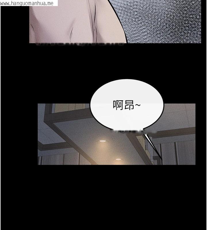 韩国漫画继母与继姐韩漫_继母与继姐-第54话-偷偷来的感觉好刺激在线免费阅读-韩国漫画-第111张图片