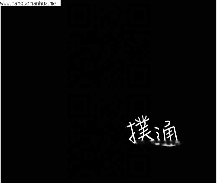 韩国漫画夜间诊疗室韩漫_夜间诊疗室-第85话-下面倒是很诚实在线免费阅读-韩国漫画-第8张图片