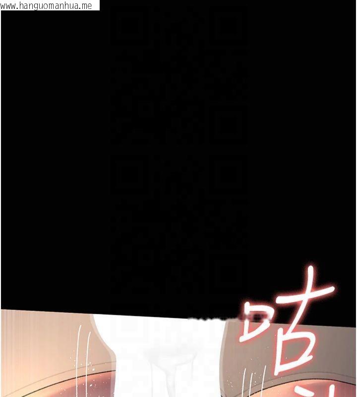韩国漫画夜间诊疗室韩漫_夜间诊疗室-第85话-下面倒是很诚实在线免费阅读-韩国漫画-第187张图片