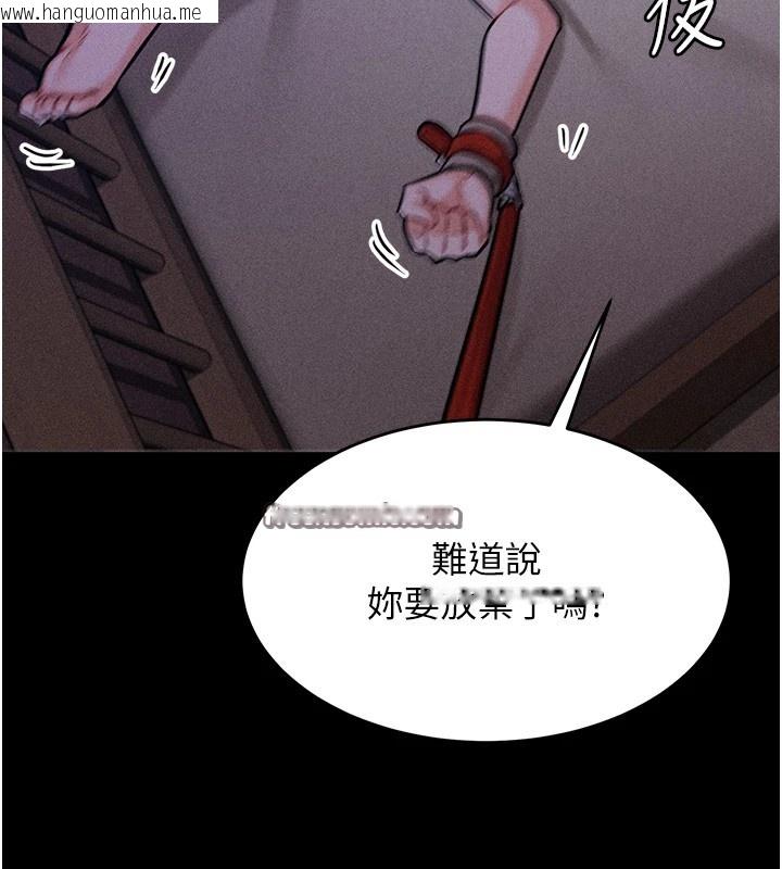 韩国漫画选手村:母猪调教韩漫_选手村:母猪调教-第6话-彻夜开发淫荡肉体在线免费阅读-韩国漫画-第195张图片