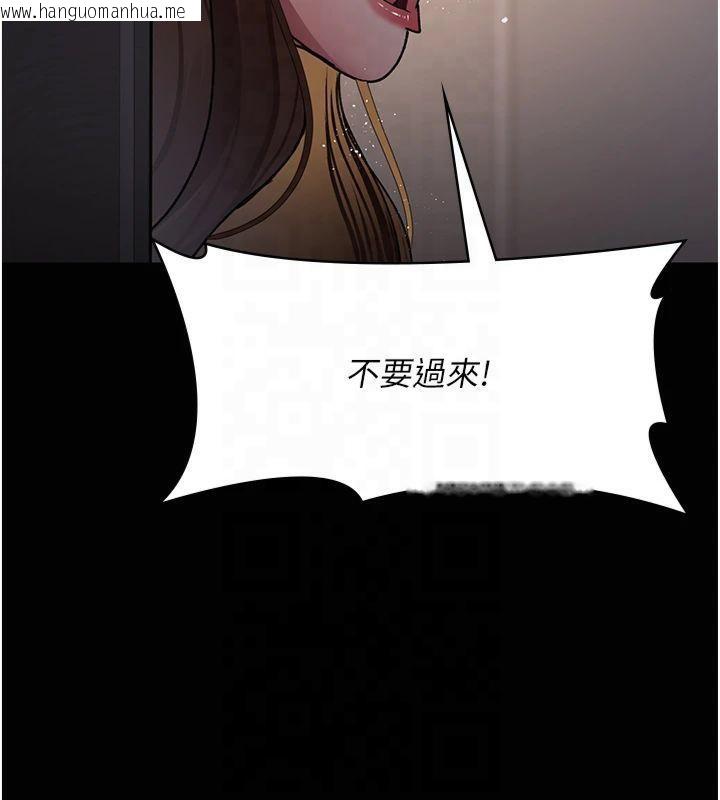 韩国漫画夜间诊疗室韩漫_夜间诊疗室-第85话-下面倒是很诚实在线免费阅读-韩国漫画-第136张图片