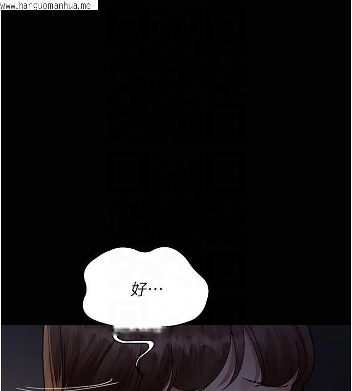 韩国漫画夜间诊疗室韩漫_夜间诊疗室-第85话-下面倒是很诚实在线免费阅读-韩国漫画-第144张图片