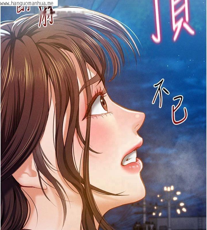 韩国漫画私密视角韩漫_私密视角-第11话-爱欲交织的夜晚在线免费阅读-韩国漫画-第15张图片