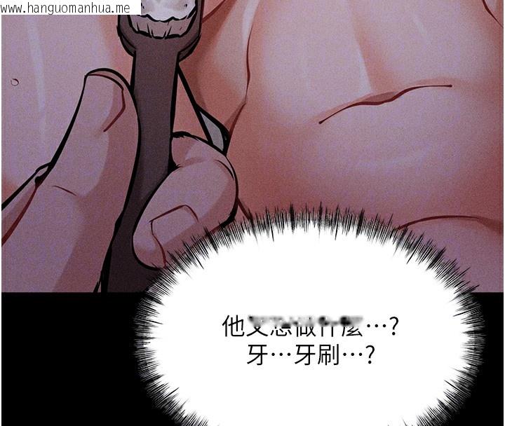 韩国漫画选手村:母猪调教韩漫_选手村:母猪调教-第6话-彻夜开发淫荡肉体在线免费阅读-韩国漫画-第102张图片