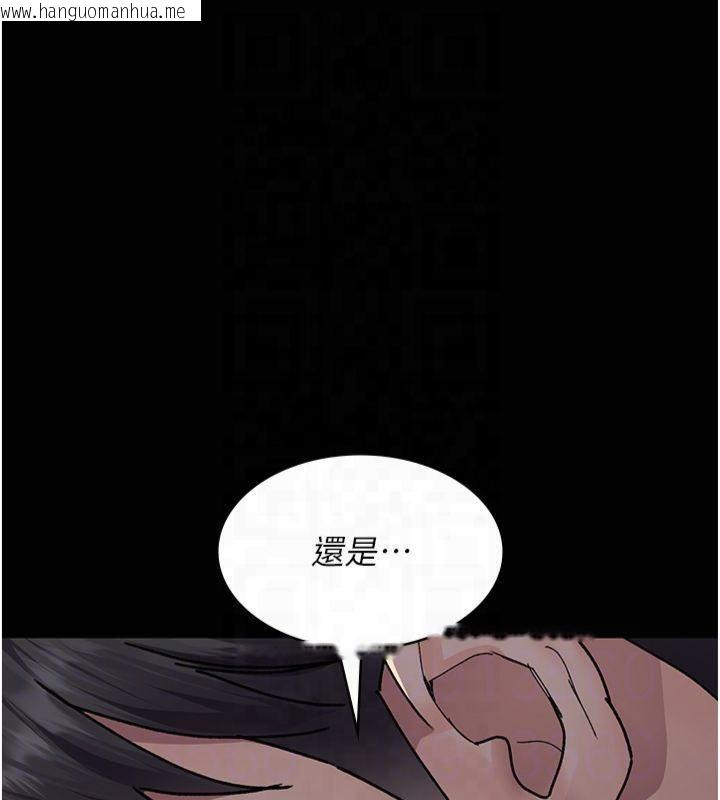 韩国漫画夜间诊疗室韩漫_夜间诊疗室-第85话-下面倒是很诚实在线免费阅读-韩国漫画-第63张图片
