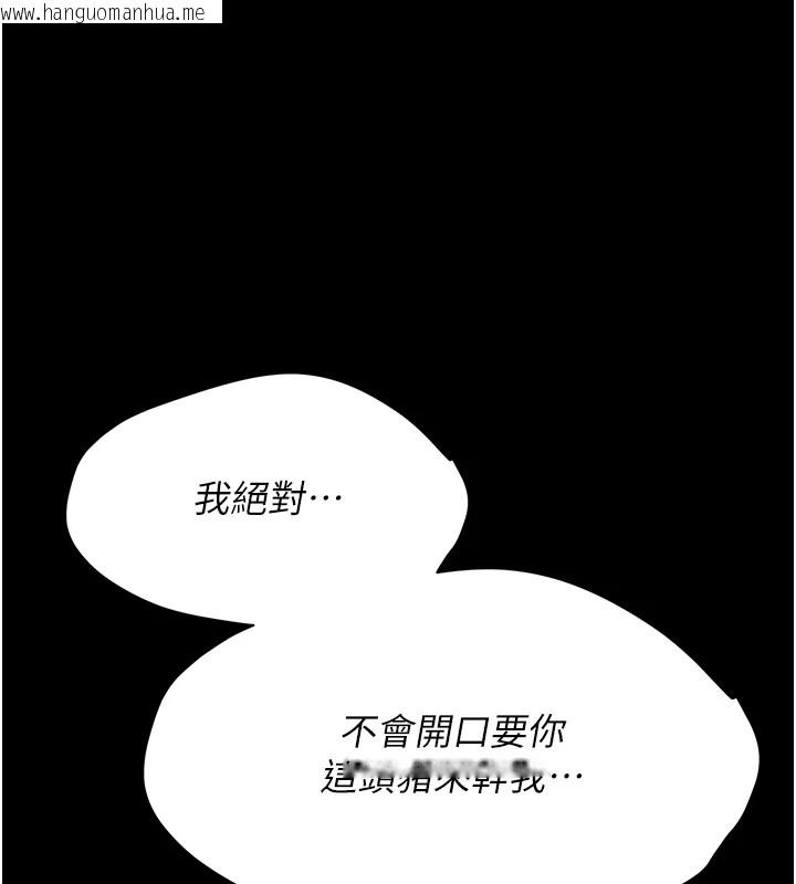 韩国漫画选手村:母猪调教韩漫_选手村:母猪调教-第6话-彻夜开发淫荡肉体在线免费阅读-韩国漫画-第34张图片