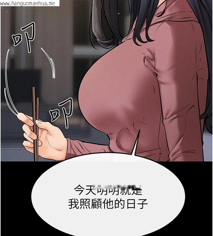 韩国漫画继母与继姐韩漫_继母与继姐-第54话-偷偷来的感觉好刺激在线免费阅读-韩国漫画-第102张图片